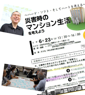 180623 セミナーブログ用.png