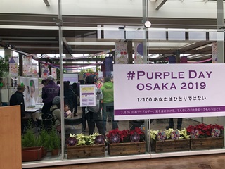 2019長居会場.jpg