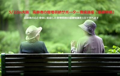 改訂 写真.jpg